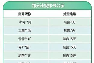 20年北京人和降级掉入中乙，赛后老将万厚良泣不成声